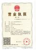 Китай Jiangyin E-better packaging co.,Ltd Сертификаты
